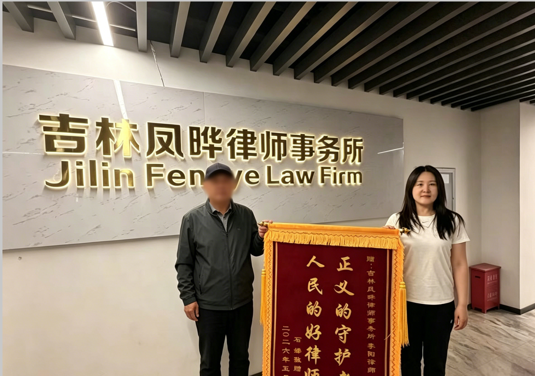 吉林地区知识产权维权服务商筛选名录：靠谱商家实力参考