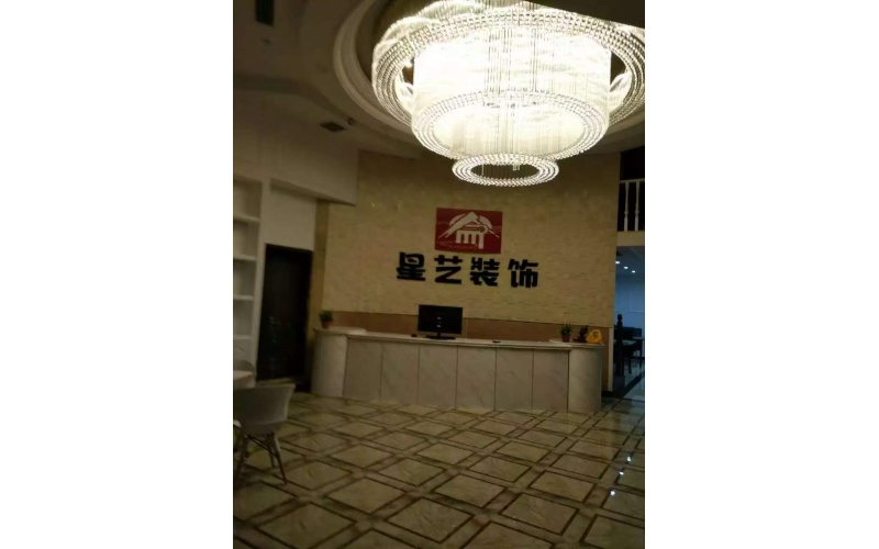 靠谱的全屋整装装修公司，宝山星艺装饰值得选