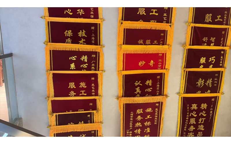 家装公司服务哪家专业？宝山星艺装饰为你揭秘
