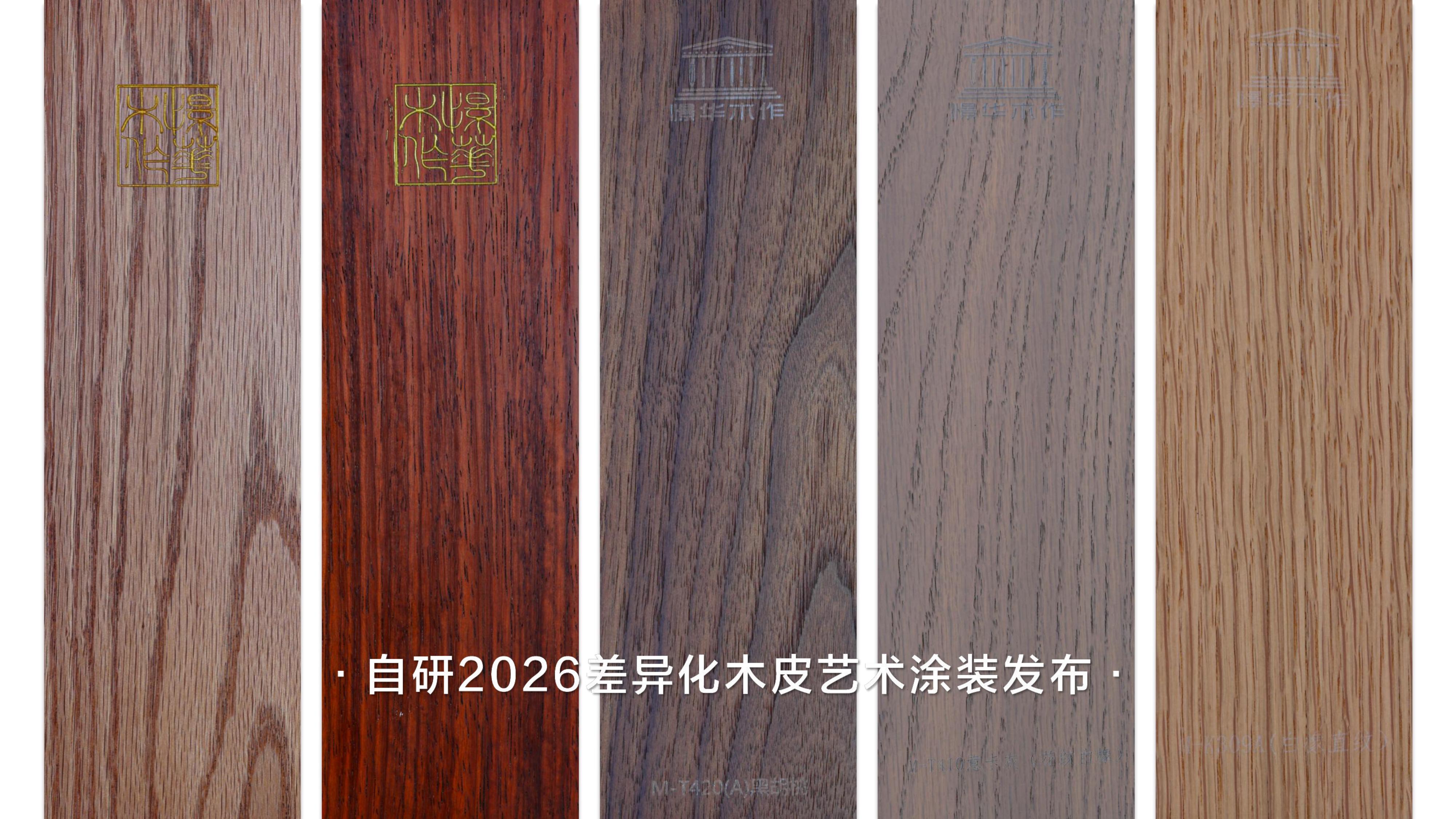 2026年知名的别墅整装原木设计服务商筛选名录 2026年知名的别墅整装原木设计服务商筛选名录