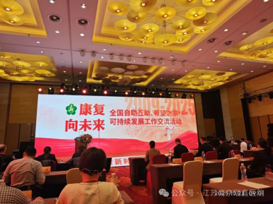 2026年南京靠谱的压疮医院排名