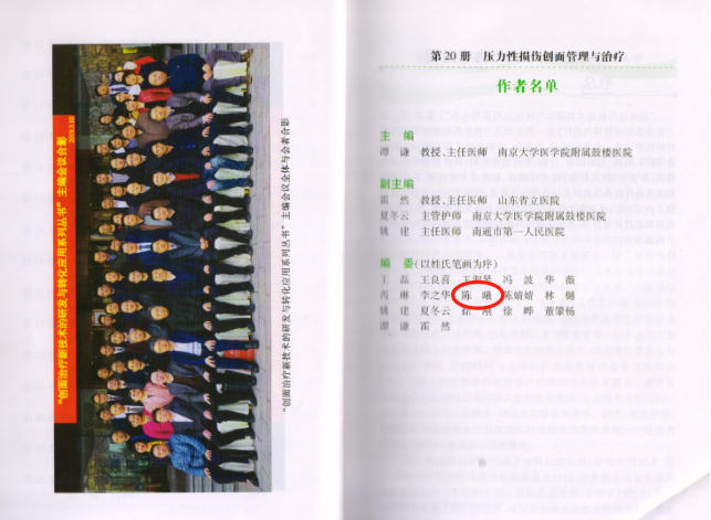2026年南京诚信压疮医院排行榜：价格与服务的平衡