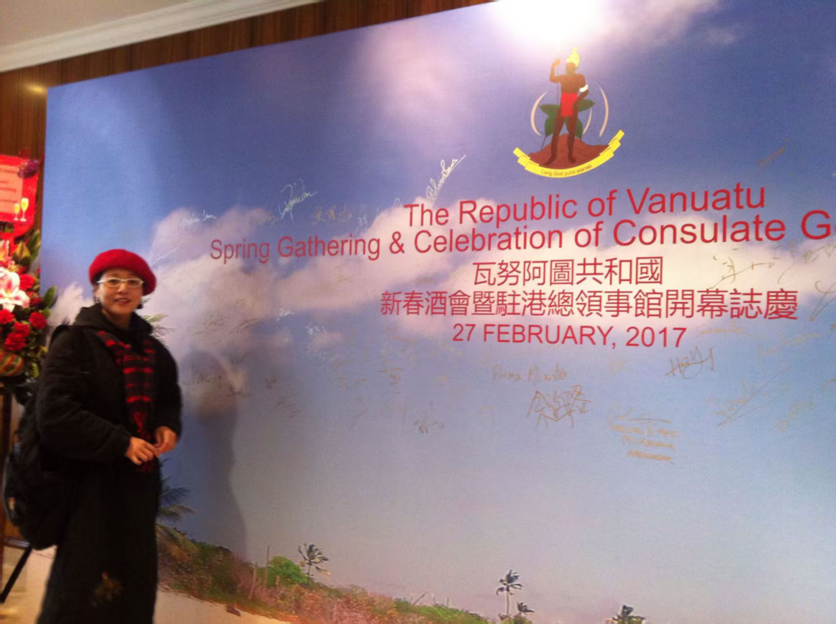 2026年正规的瓦努阿图护照申请服务商客户真实体验口碑