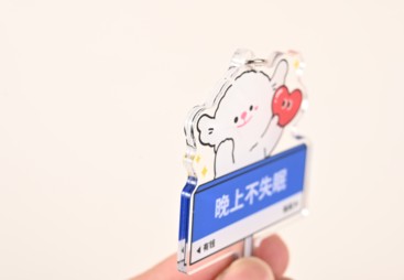 2026年商务风格亚克力钥匙扣定制生产厂家挑选全攻略：不踩坑指南