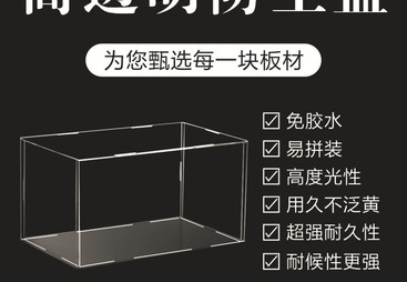 2026年正规的开放式亚克力置物架定制供应商挑选全攻略