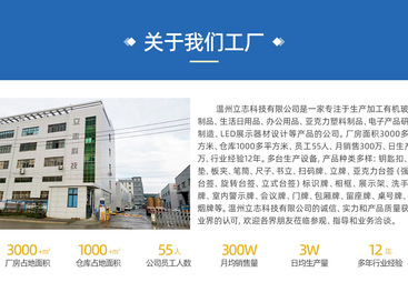 2026年正规的亚克力加工定制定做供应商公司有哪些