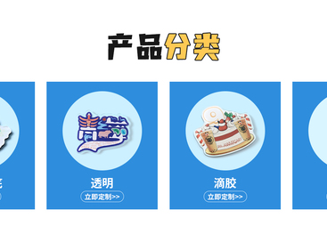 2026年杭州亚克力加工定制公司哪家售后好 用户力荐