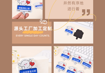 定制亚克力冰箱贴独特设计公司靠谱商家测评排名