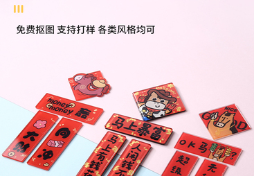 杭州亚克力冰箱贴定制厂推荐 客户口碑力荐 资质齐全