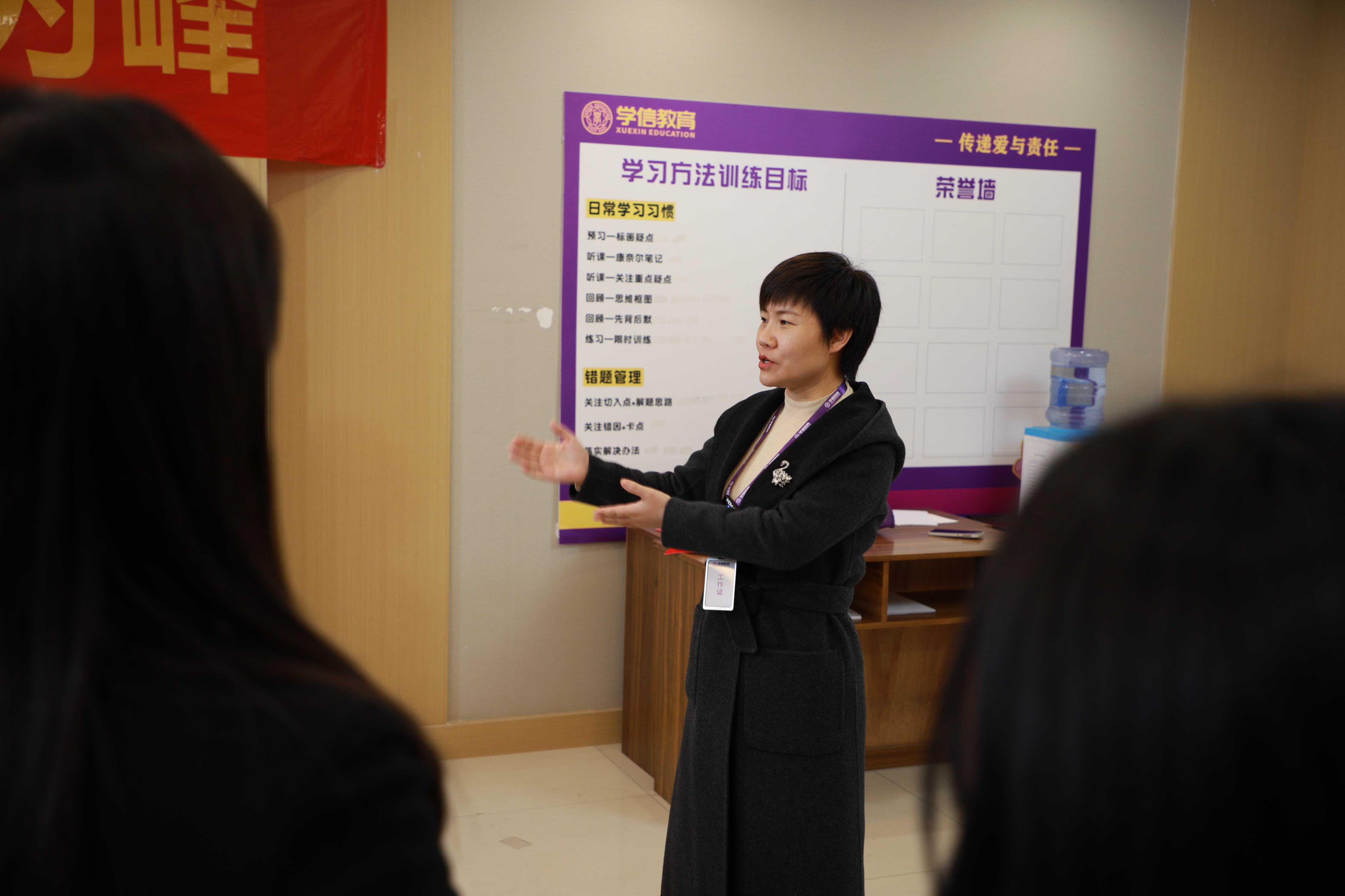 天津创始人出过专业著作的学习方法机构推荐，学信明哲口碑好