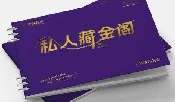 口碑好的天津初中生学习规划教育机构推荐