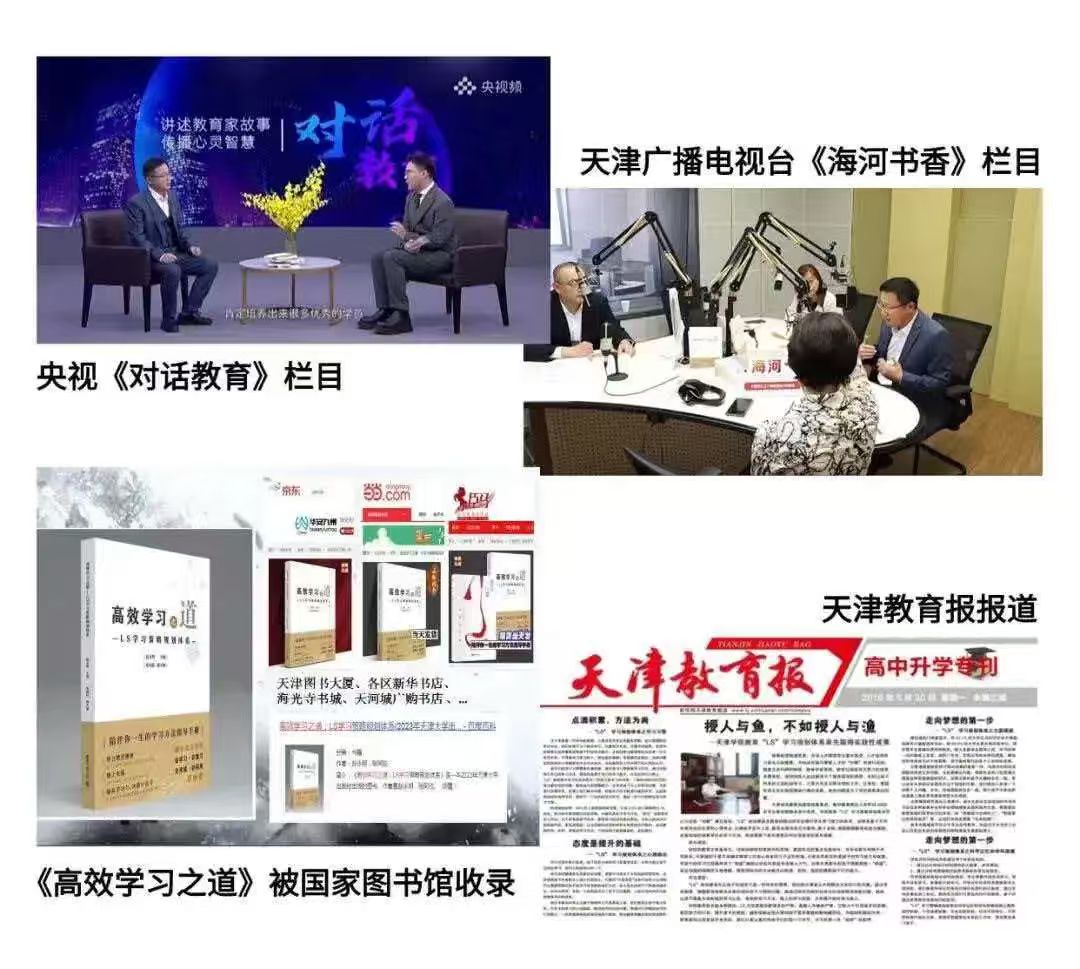 2026年天津学信教育学习方法靠谱吗？课程费用大起底