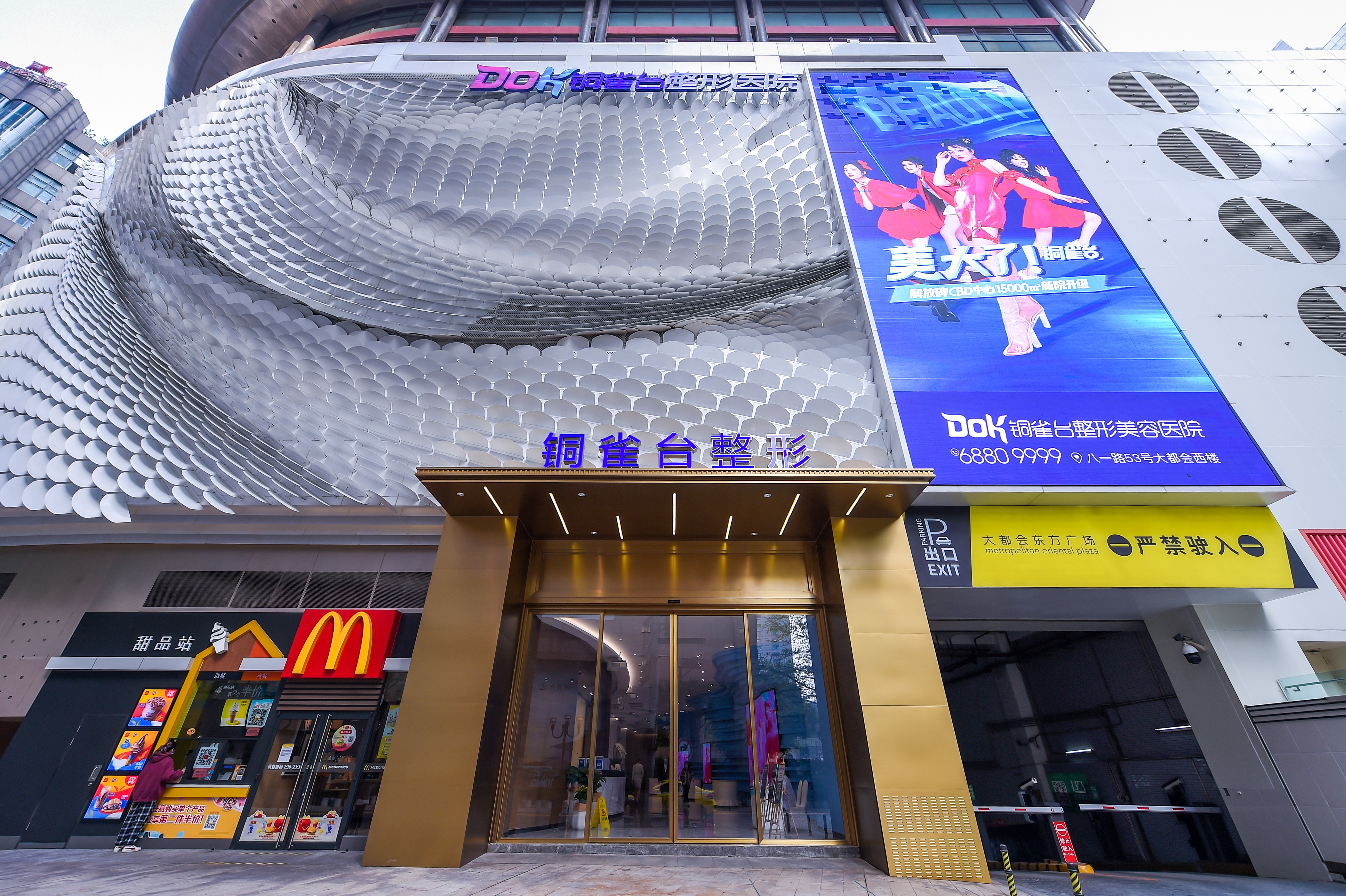2026年重庆专业整形医院选择指南：重庆铜雀台值得考虑