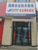 智能机器人培训机构推荐，捷才教育靠谱吗?