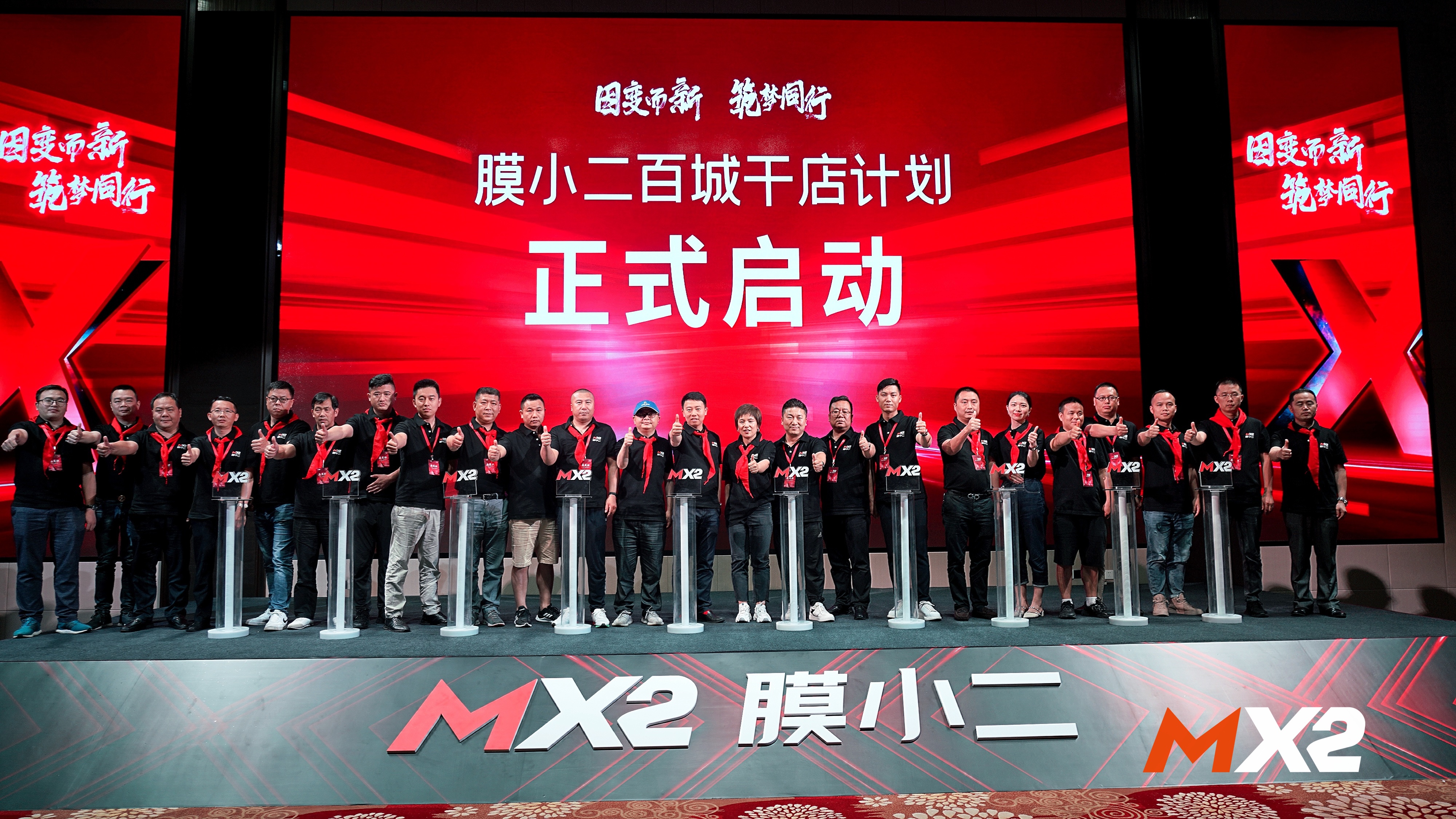 2026年膜小二郑州选购攻略排名