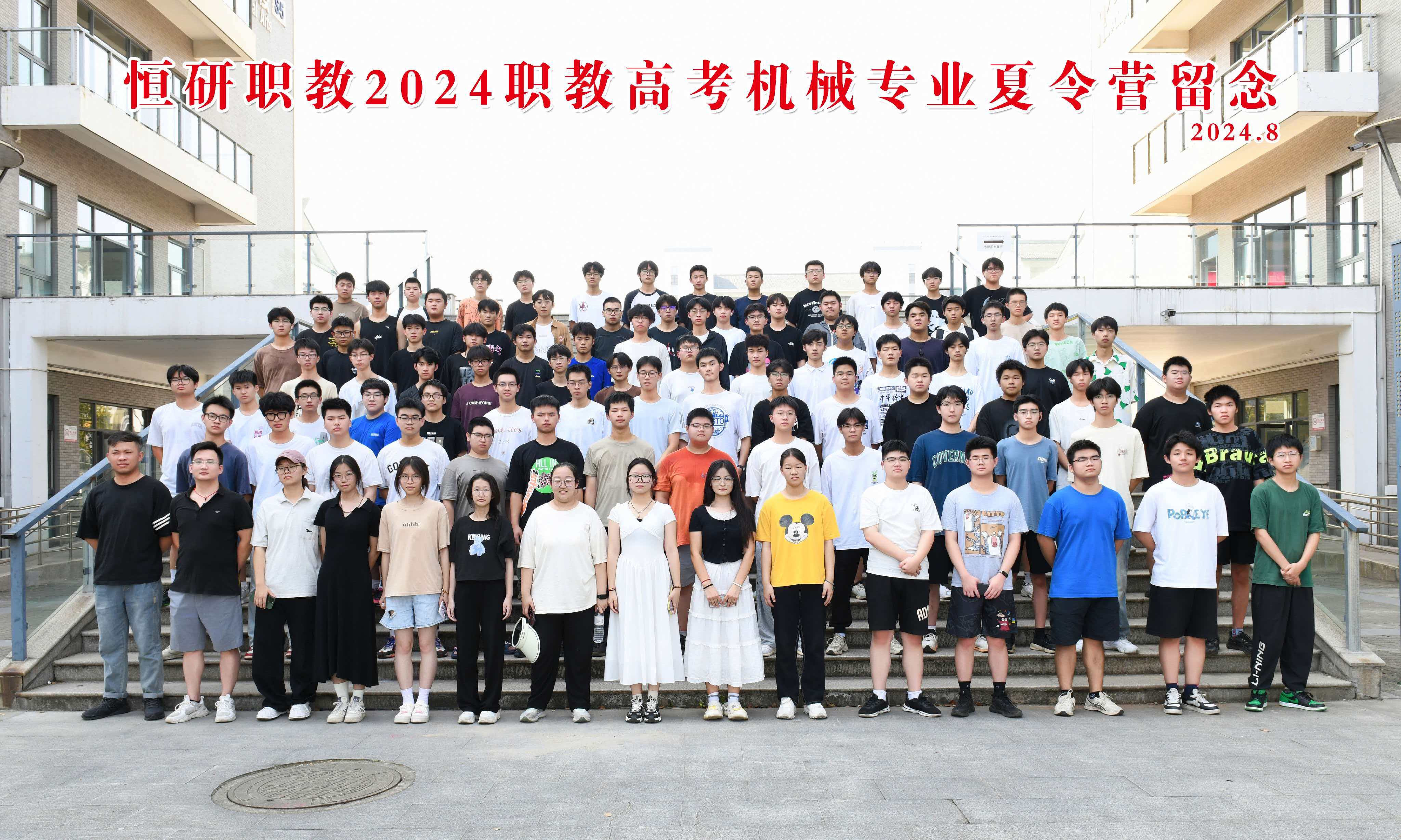 2026年南京靠谱的职教高考培训机构,阶段模考复盘与薄弱点一对一补强 2026年南京靠谱的职教高考培训机构,阶段模考复盘与薄弱点一对一补强