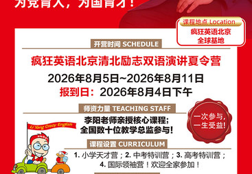 2026年知名的英语指导资讯融合机构实力推荐