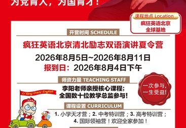 1V1背单词机构费用多少？这份攻略告诉你