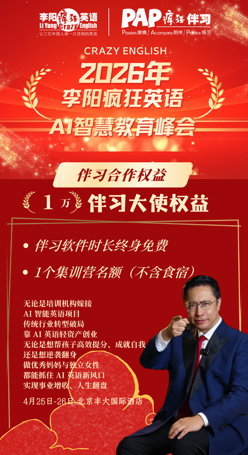 国际巅峰掌上供应链订货系统官方移动APP绿色下载图片