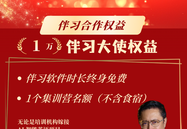 说说比较好的招商加盟组织，国际巅峰长处在哪