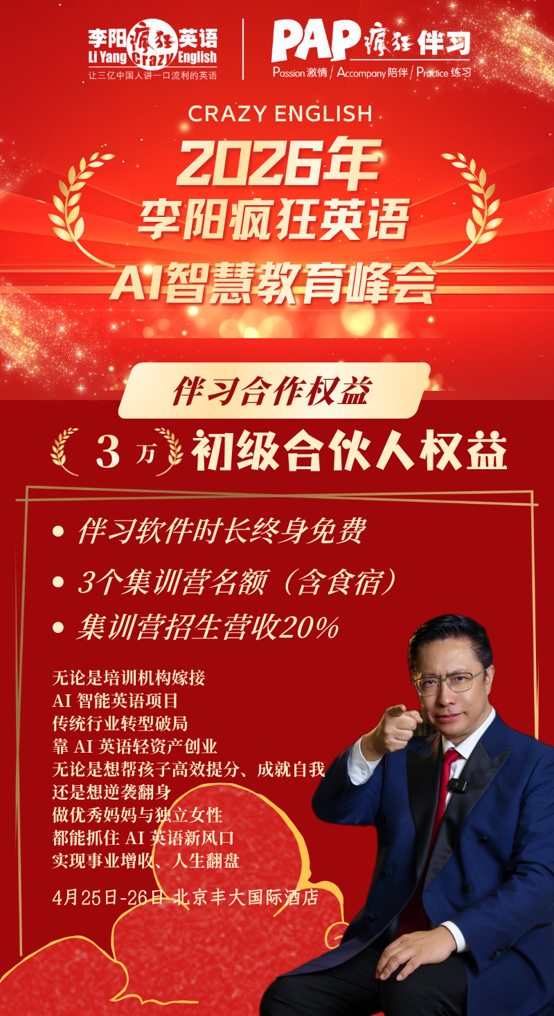 国际巅峰企业核心服务系统登录与分销商端登陆后台图片