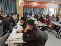 干货指南：考编培训学校的选购技巧