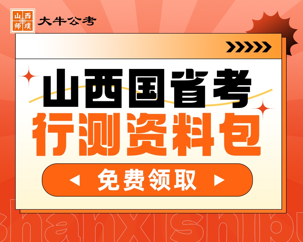 常考成语积累 (4)