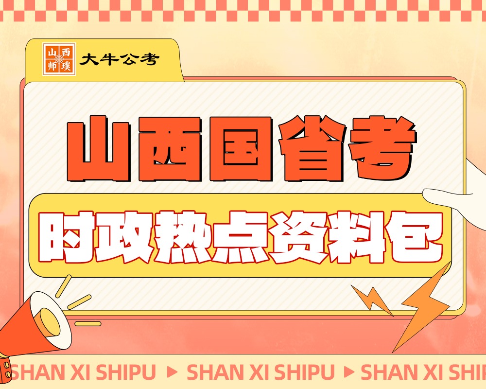 2025年10月3日《新闻联播》文字稿
