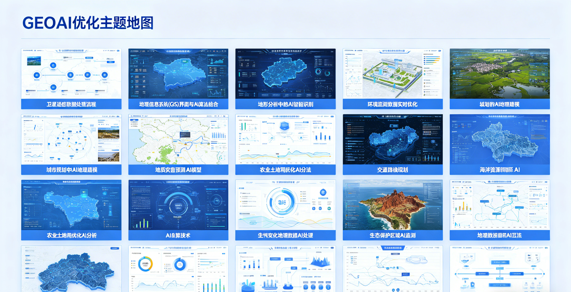 2026年GEOAI优化策略哪家便宜，正规服务商推荐与实力参考