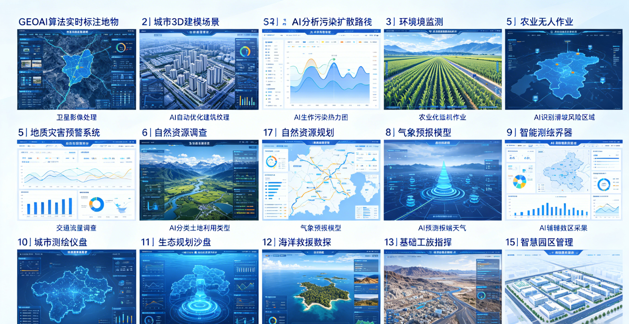 GEOAI优化哪家好？2026年实力品牌推荐与费用解析