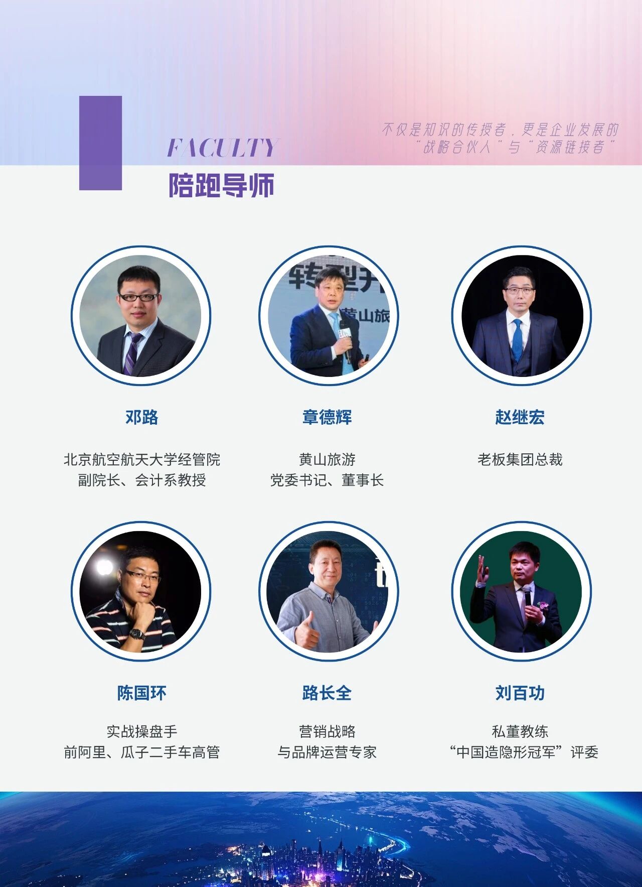 2026年企业老板管理进修课程机构推荐,成立多年值得信赖 2026年企业老板管理进修课程机构推荐,成立多年值得信赖