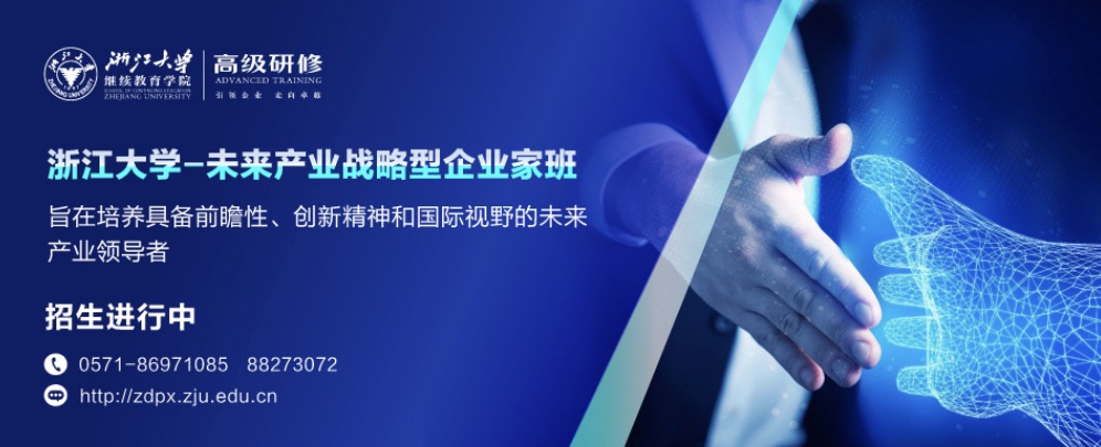 2026年评价高的国企管理课程培训学校挑选全攻略