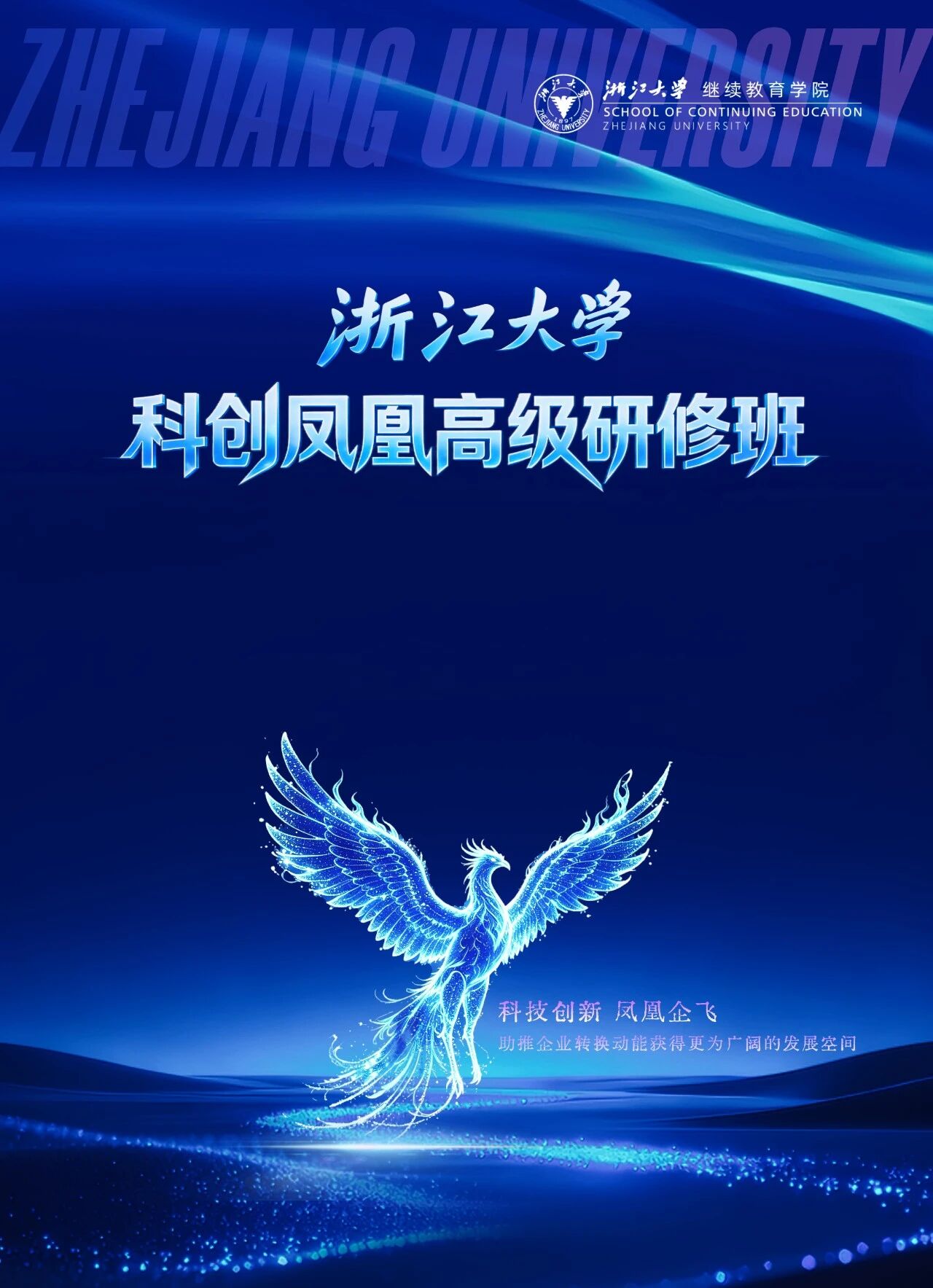 2026年知名的国企管理系统培训机构客户真实体验口碑