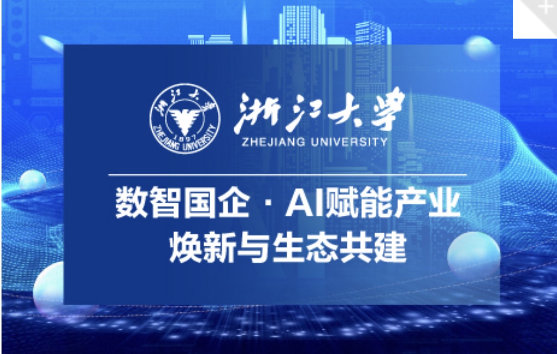 2026年知名的国企管理系统培训机构客户真实体验口碑