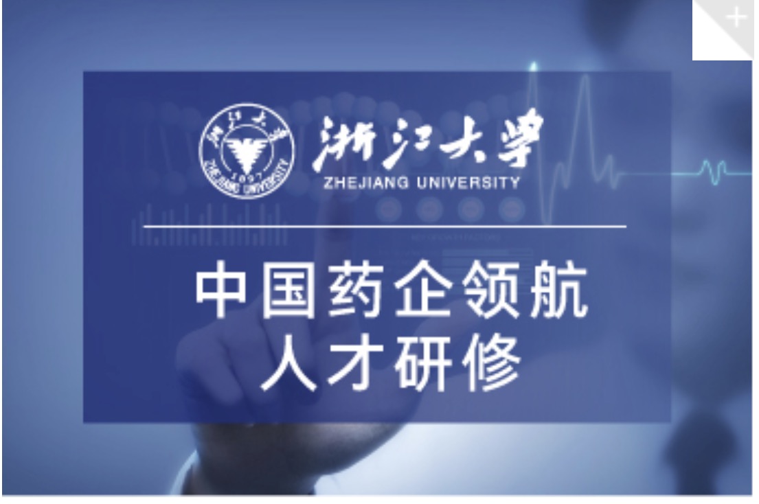 2026年评价高的国企管理课程培训学校挑选全攻略