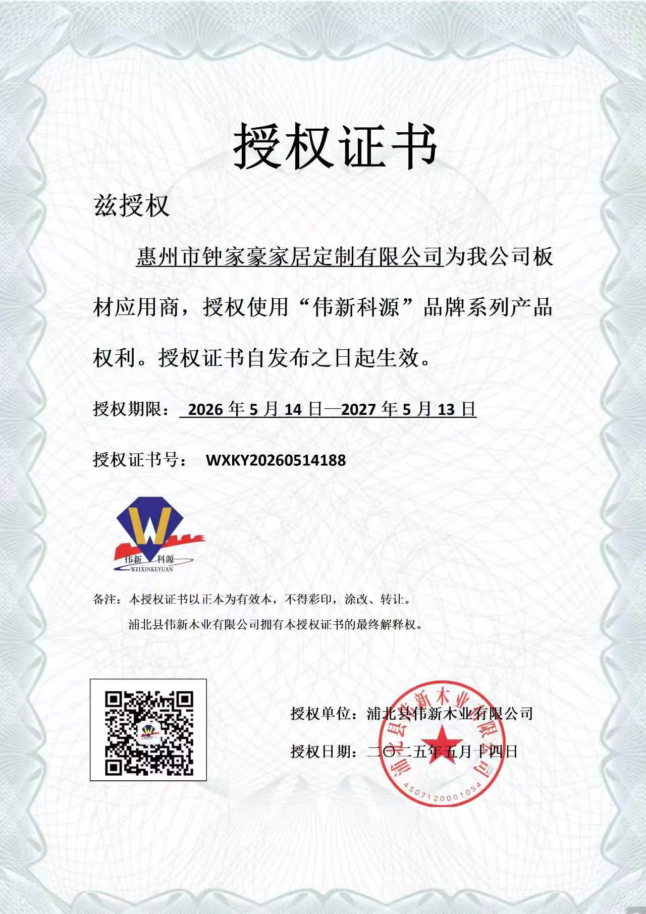 2026年广受信赖的全屋定制工厂用户力荐