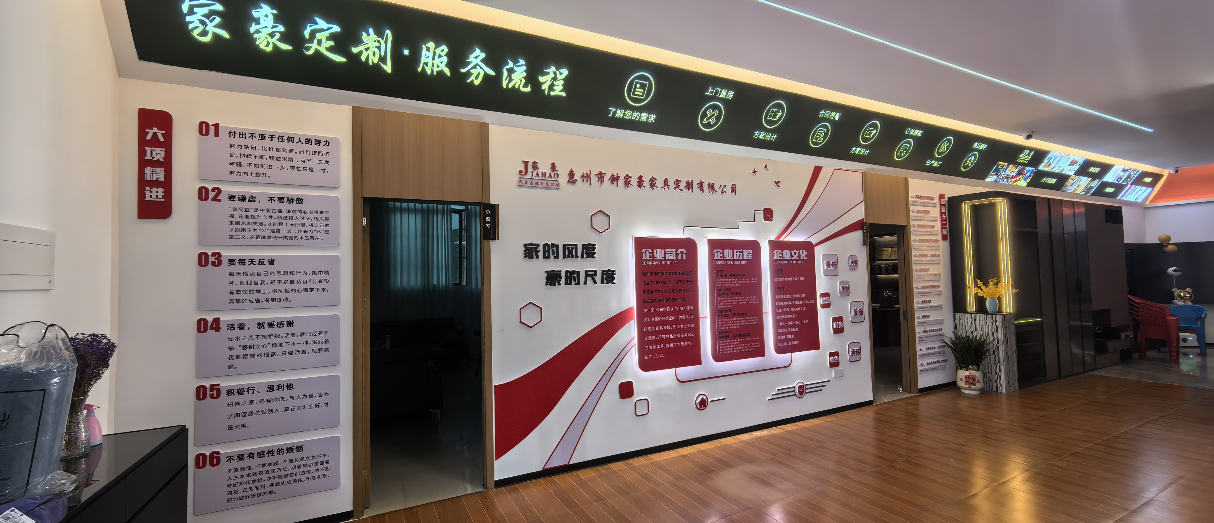 钟家豪全屋定制的设计方案靠谱吗？工艺创新怎么样？