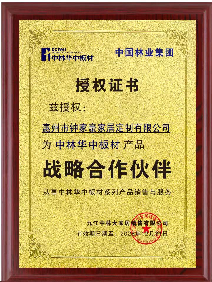 2026年靠谱的全屋定制厂家实力参考