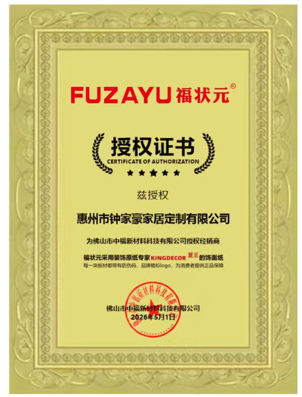 2026东莞全屋定制厂推荐靠谱商家怎么选?