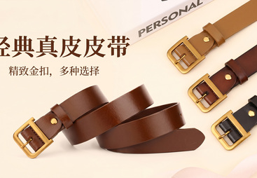 广州靠谱的外贸皮带生产企业用户力荐