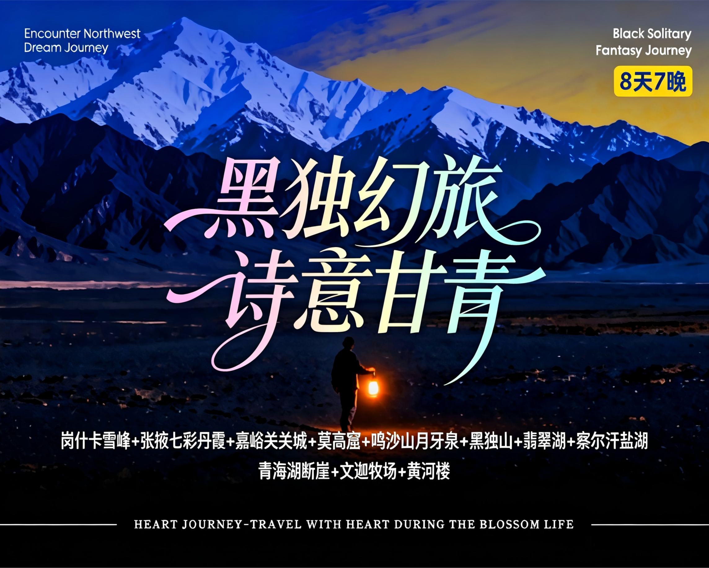 https://g4-img-all.oss-cn-beijing.aliyuncs.com/video/50116837/6cee9e72ca692a7fc292084019a14981.png