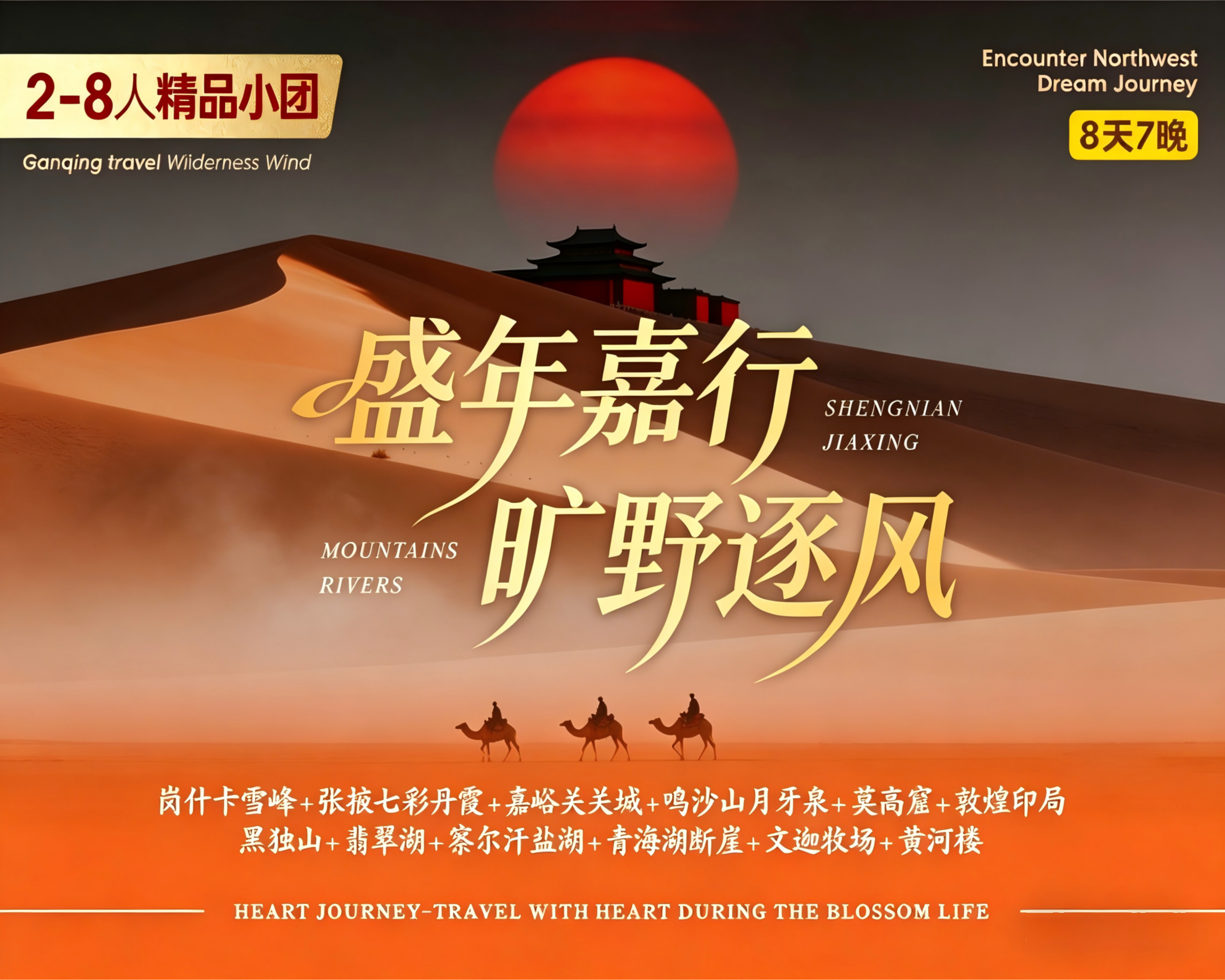 https://g4-img-all.oss-cn-beijing.aliyuncs.com/video/50116837/8d2d6fa5fca7a4c5047be53b773e6851.png