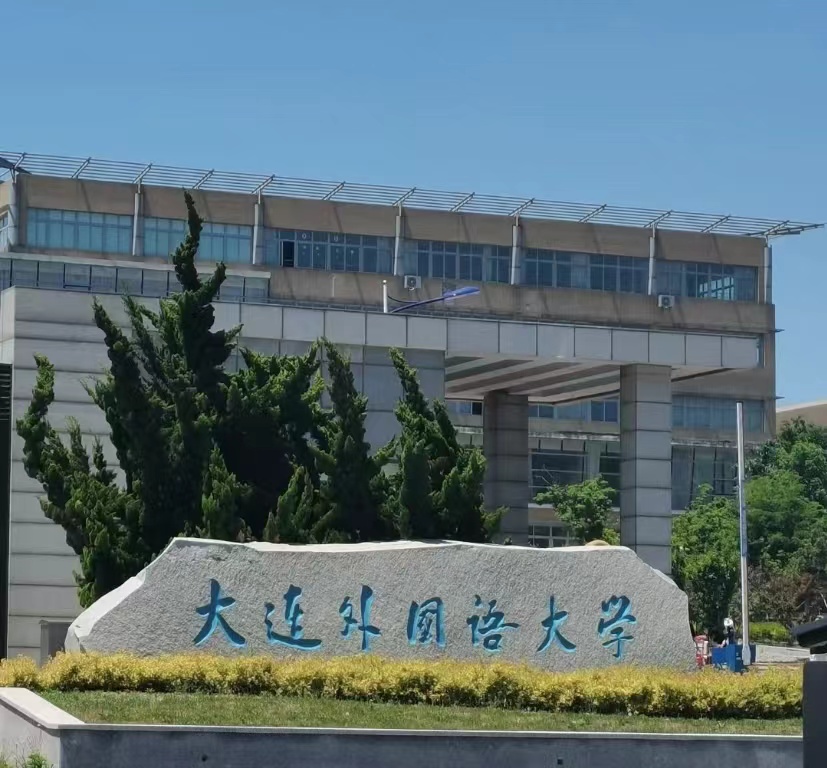 2026年内蒙古想读复合培养本科推荐哪些正规办学单位 2026年内蒙古想读复合培养本科推荐哪些正规办学单位