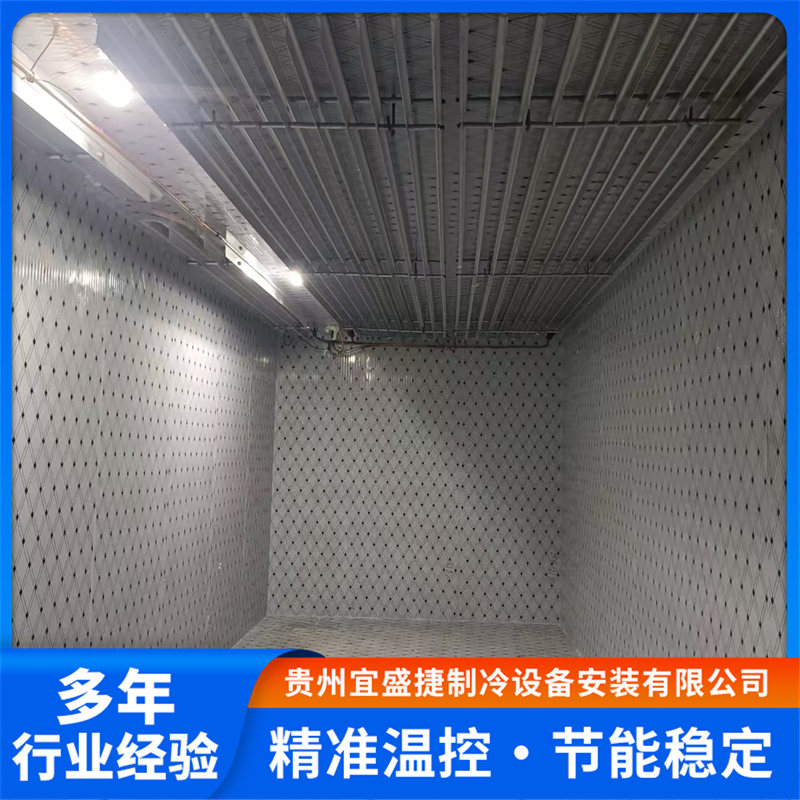 冷库设计安装如何选购？宜盛捷制冷优势多多