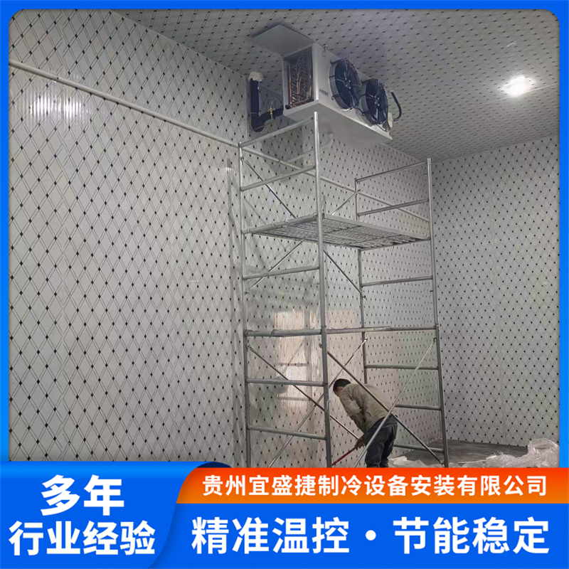 盘点贵州靠谱的冷库安装公司，宜盛捷上榜