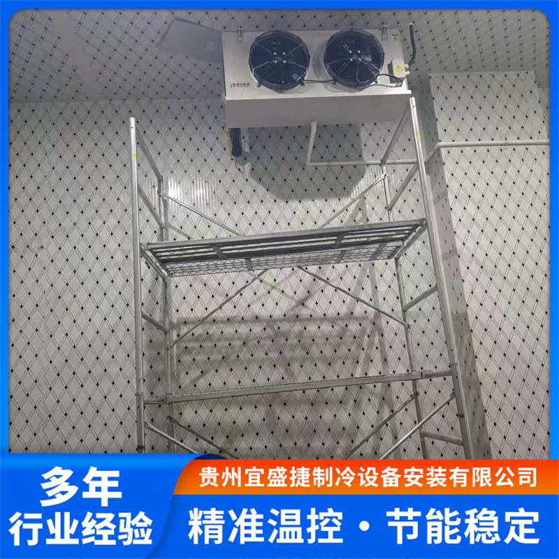 2026年冷库设计公司推荐，宜盛捷制冷靠谱吗？