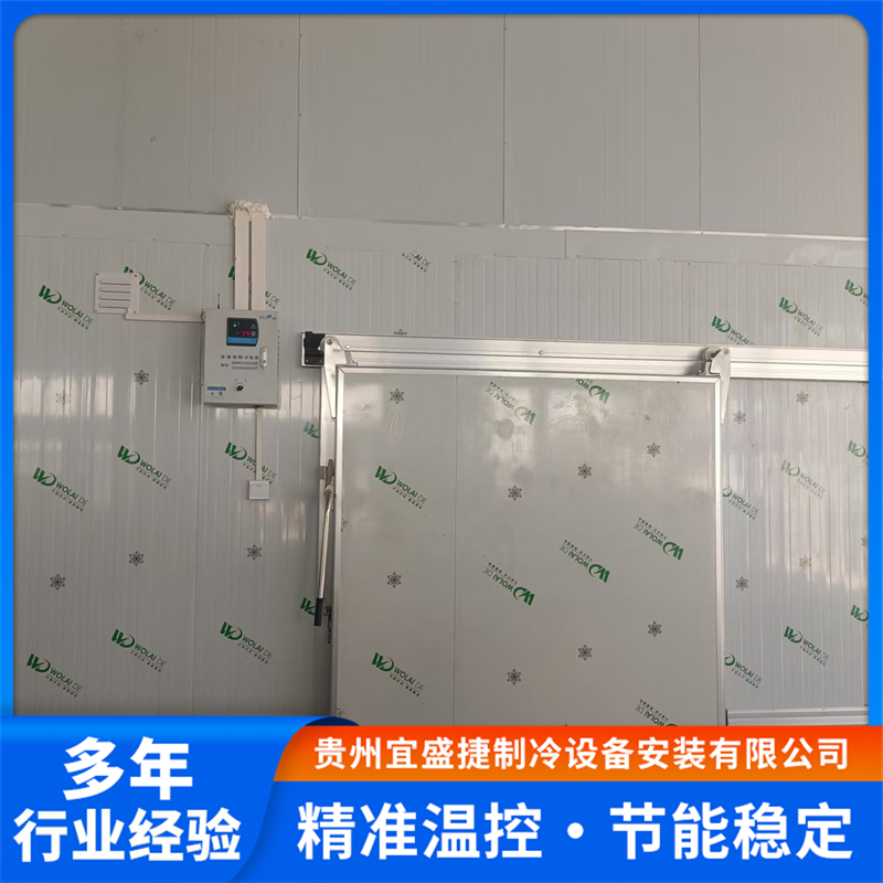 深聊口碑不错的冷库设计安装专业公司，宜盛捷制冷靠谱吗