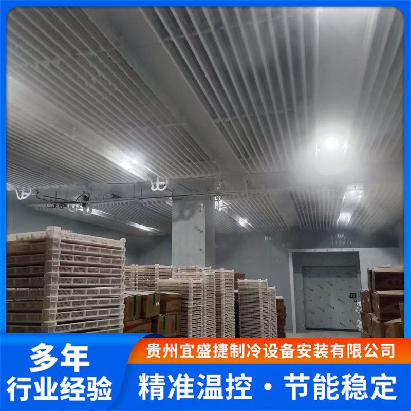 冷库安装公司排行，宜盛捷制冷口碑出众
