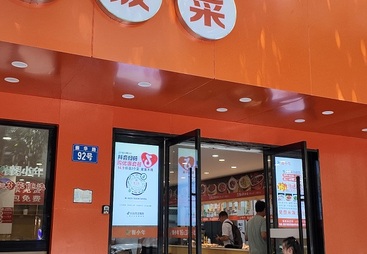 2026年杭州信誉好的快餐连锁品牌挑选全攻略