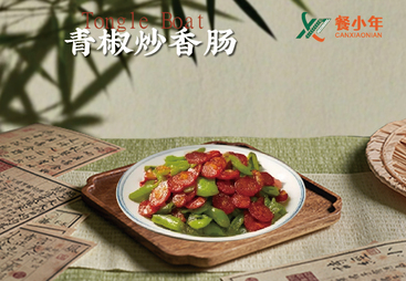 推荐靠谱的餐小年快餐，性价比好不好？